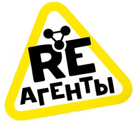 Купить re-агенты в городе Ростов-на-Дону по выгодным ценам — КУБИК