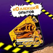 Научно-познавательный набор «Увлекательная археология», модели «RE-агенты»