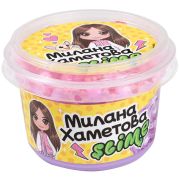 Игрушка Slime Милана Хаметова фиолетовый 100 г