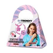 Набор по созданию украшений из полимерной глины Be TrenDIY COLD CLAY, малый, FLOWER
