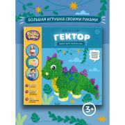 Игрушка в наборе: Шариковый пластилин модели «Puzzle Foam», «Динозавр»