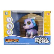 1 toy, интерактивная игрушка Робо-щенок светло-фиолетовый, свет,звук, движение, USB зарядка, коробка с окном 26х19х12 см