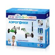 ЭКСПЕРИМЕНТАРИУМ Набор «Аэрогонки»