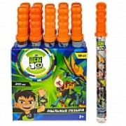 Ben10, мыл. пуз. колба в термоплёнке 200 мл., 10 шт в д/б (23,5*10,5*38)