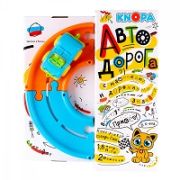Игровой набор «Автодорога» 1,8 м с машинками КНОПА 1/8
