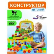 Игрушка-конструктор детский, набор «Усадьба», 220 деталей, 1/6