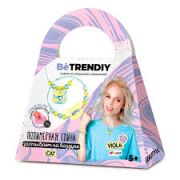 Набор по созданию украшений из полимерной глины Be TrenDIY COLD CLAY, малый, CAT